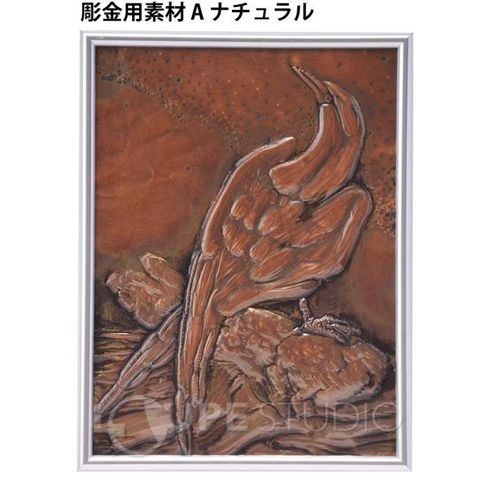 金属加工 彫金クラフト用具 彫金用素材 メタリックフレーム付 銅板A