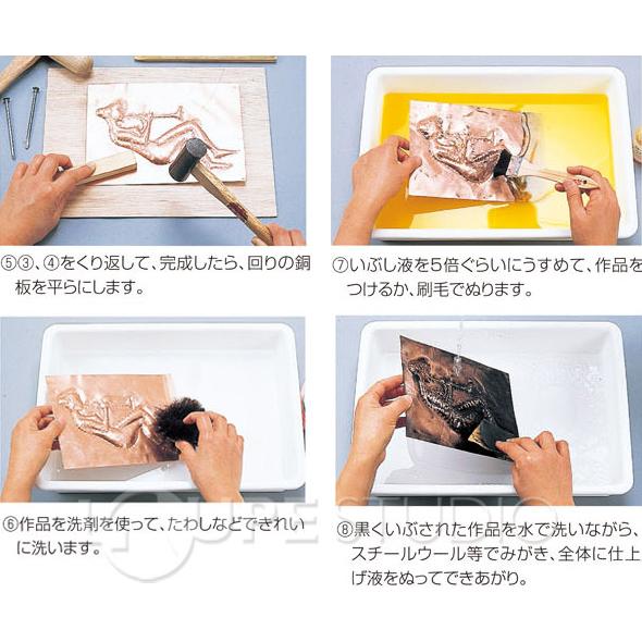 金属加工 彫金クラフト用具 彫金用素材 メタリックフレーム付 銅板A