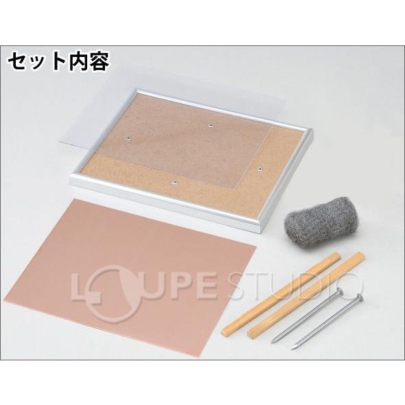 金属加工 彫金クラフト用具 彫金用素材 メタリックフレーム付 銅板B 