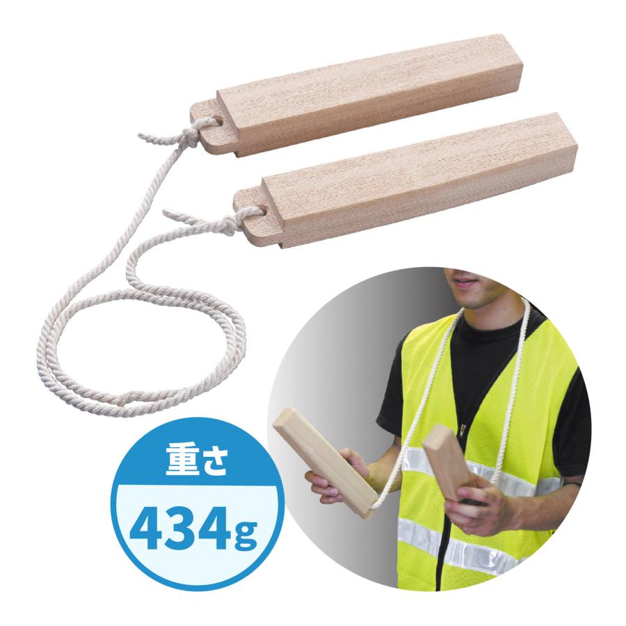 拍子木 楽器 ひも付 防犯 パトロール 火の用心 紙芝居 歌舞伎 カチカチ