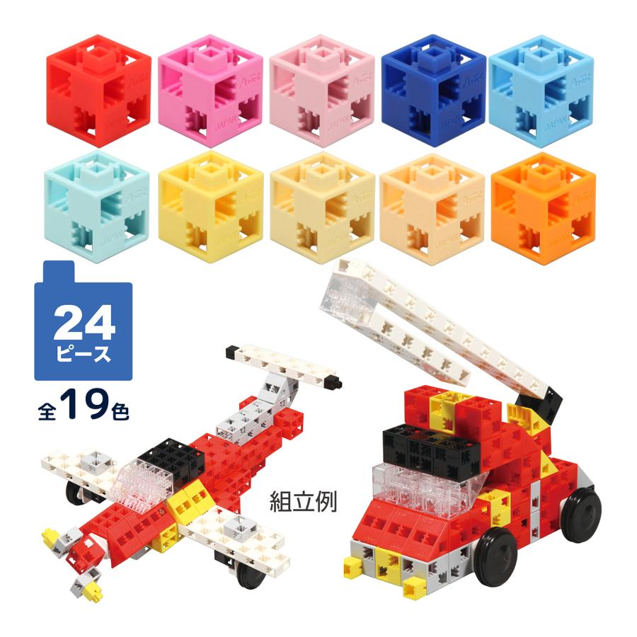 アーテックブロック部品 アーテックブロック 基本四角単品 24pcs アーテックブロック部品 アーテックブロック 基本四角単品 24pcs