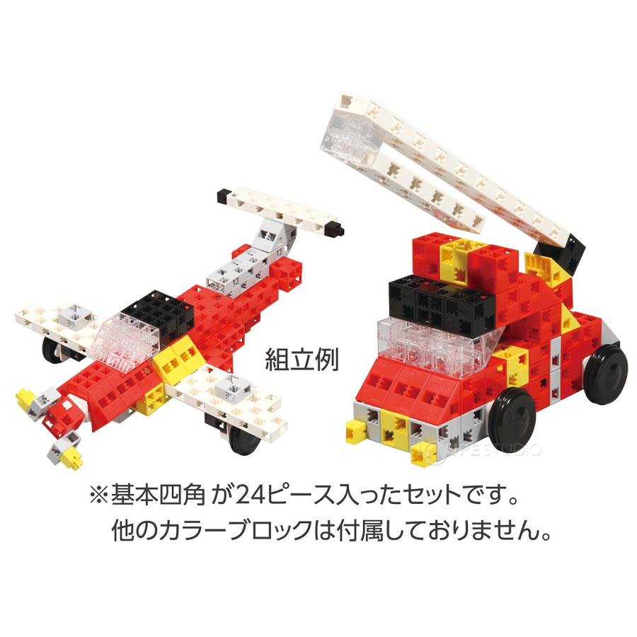 アーテックブロック部品 アーテックブロック 基本四角単品 24pcs アーテックブロック部品 アーテックブロック 基本四角単品 24pcs