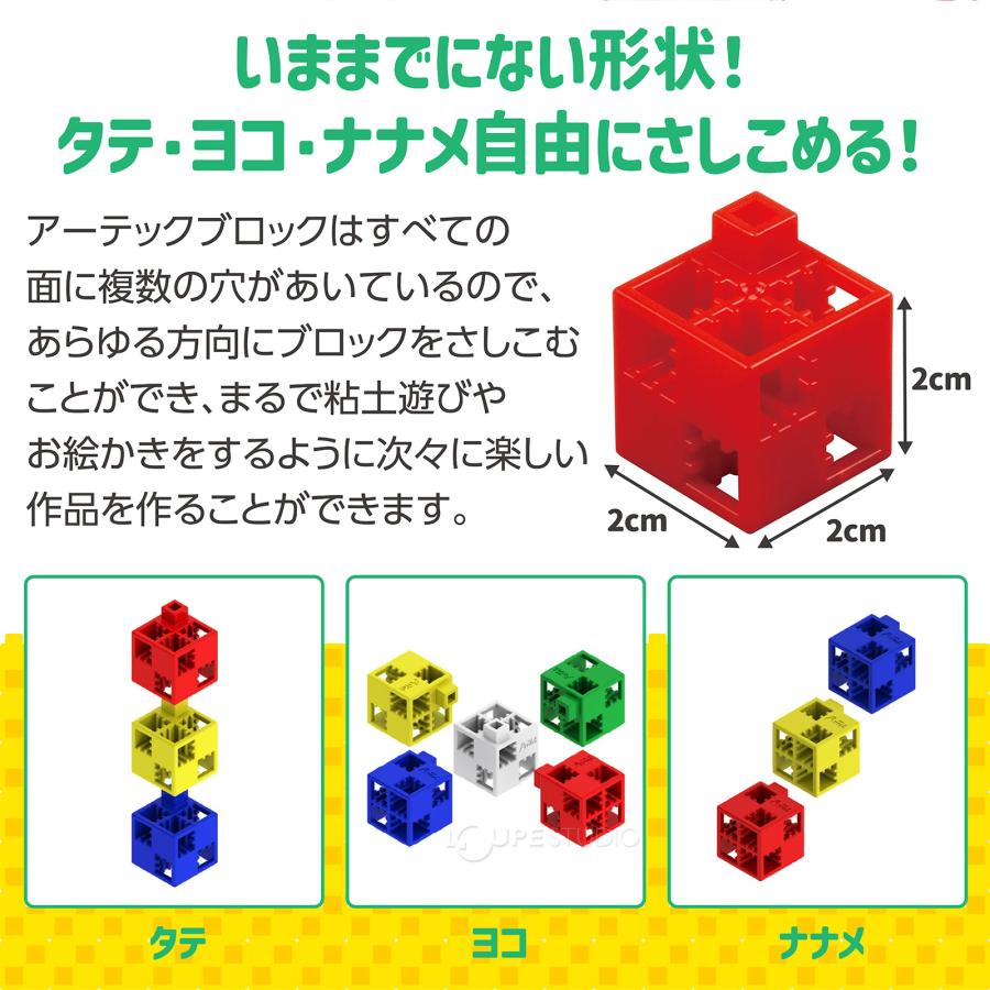 アーテックブロック部品 アーテックブロック 基本四角単品 24pcs アーテックブロック部品 アーテックブロック 基本四角単品 24pcs
