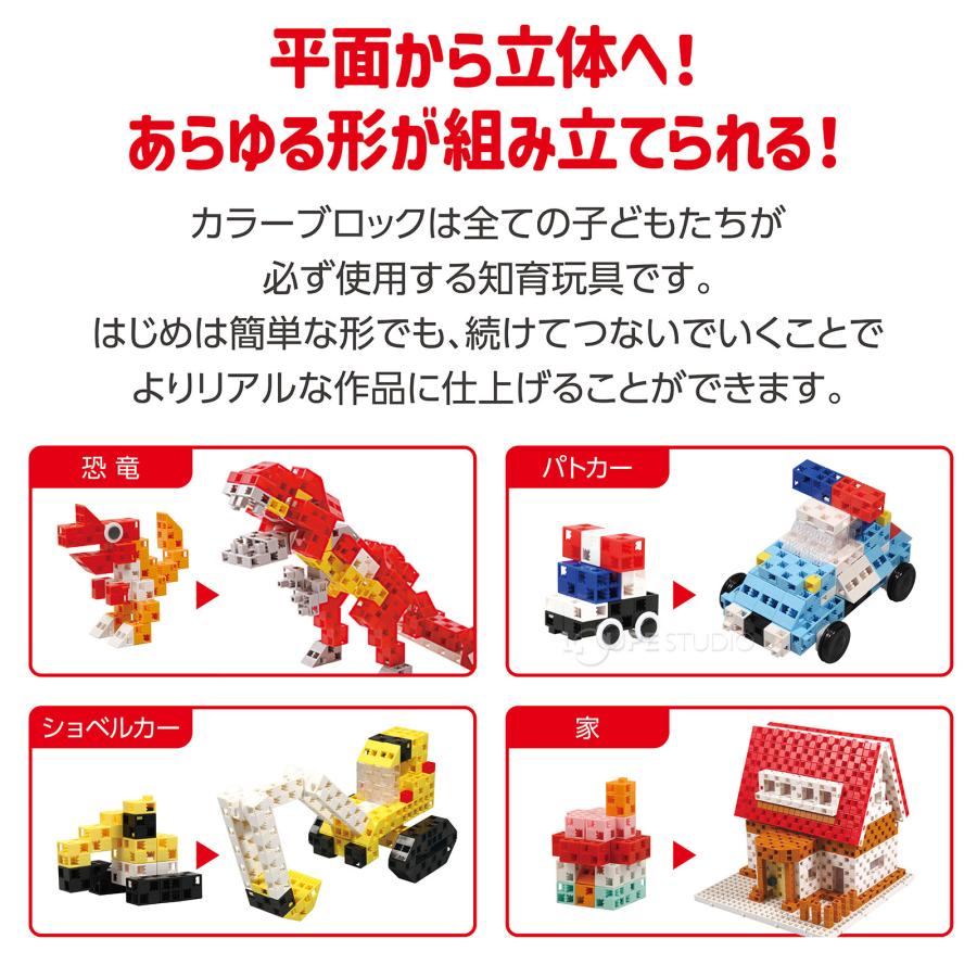 アーテックブロック部品 アーテックブロック 基本四角単品 24pcs アーテックブロック部品 アーテックブロック 基本四角単品 24pcs