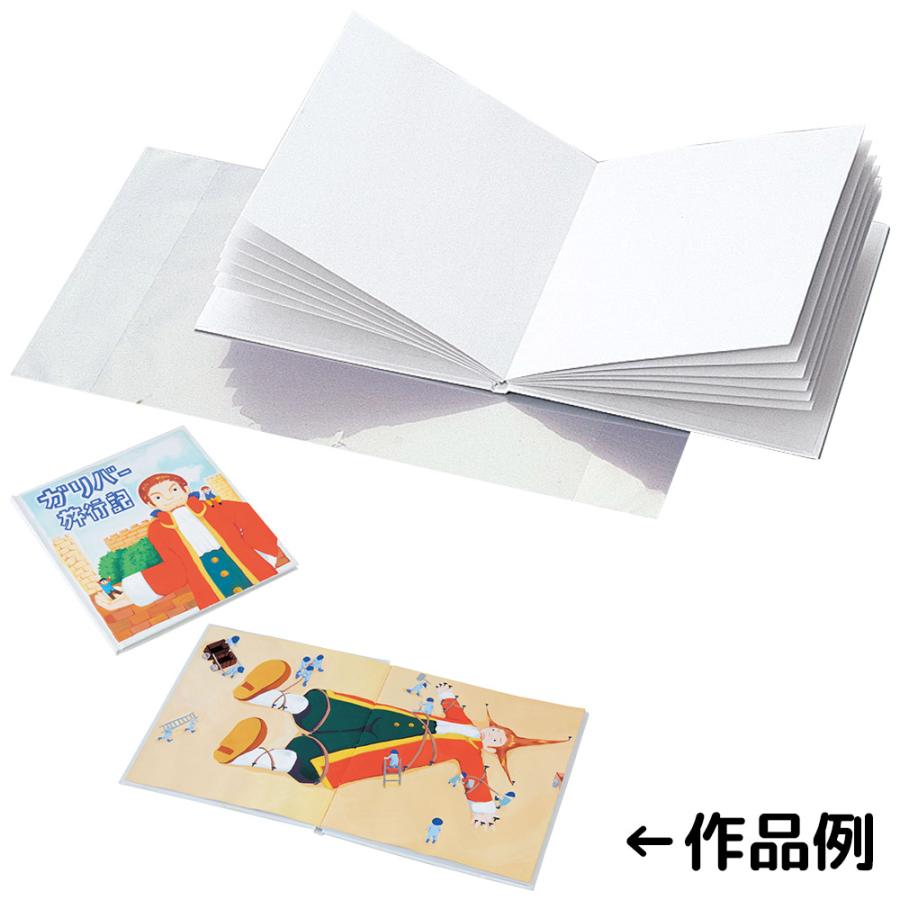 手作り絵本 キット ページ 製本 アルバム ホワイトアートブック 正方形 夏休み 自由研究 工作 白 無地 スクラップブッキング Atc ルーペスタジオ 通販 Yahoo ショッピング