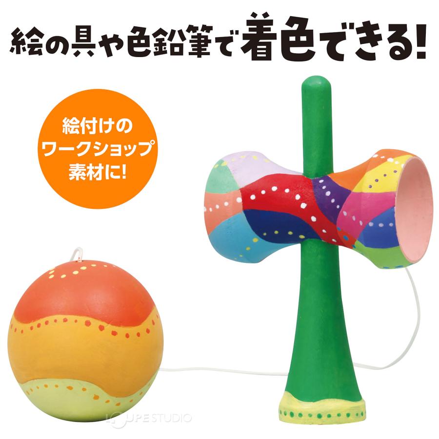 けん玉 木製 フィットけん玉 無着色 木のおもちゃ 木製玩具 知育玩具