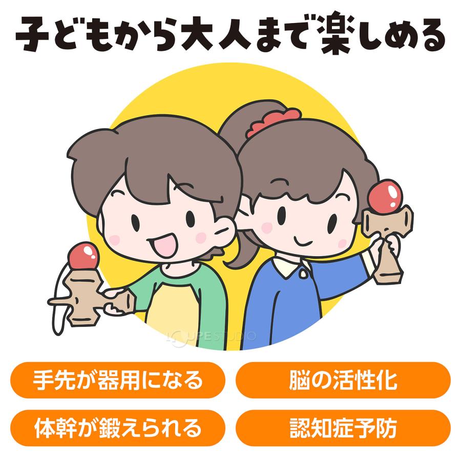 けん玉 木製 フィットけん玉 無着色 木のおもちゃ 木製玩具 知育玩具