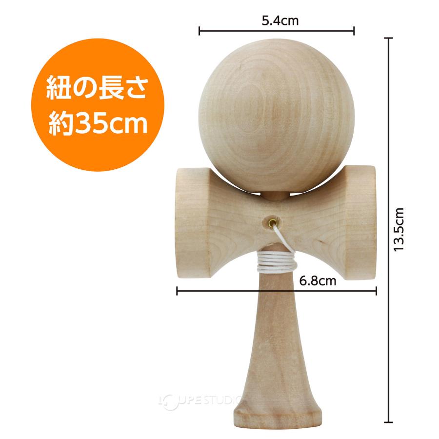 けん玉 木製 フィットけん玉 無着色 木のおもちゃ 木製玩具 知育玩具