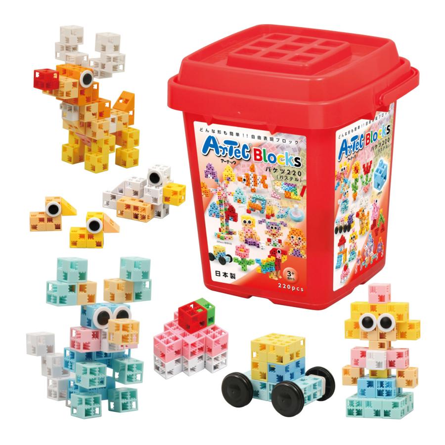 ブロック おもちゃ アーテックブロック バケツ220 パステル Artec