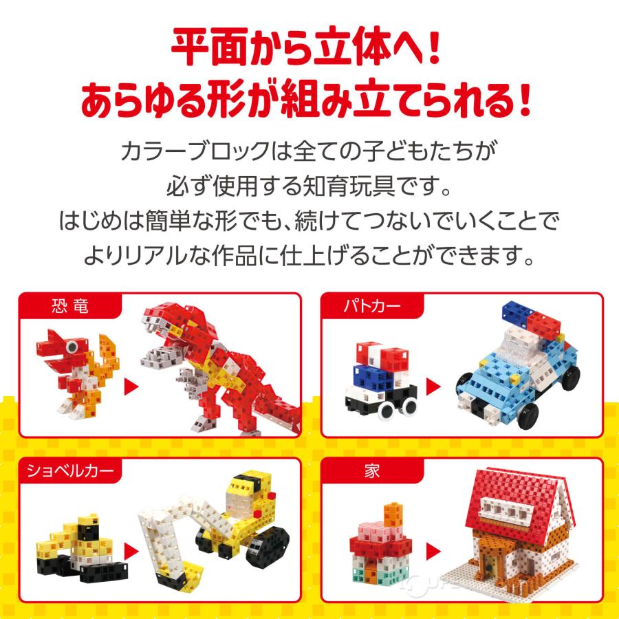 ブロック おもちゃ アーテックブロック バケツ パステル Artecブロック