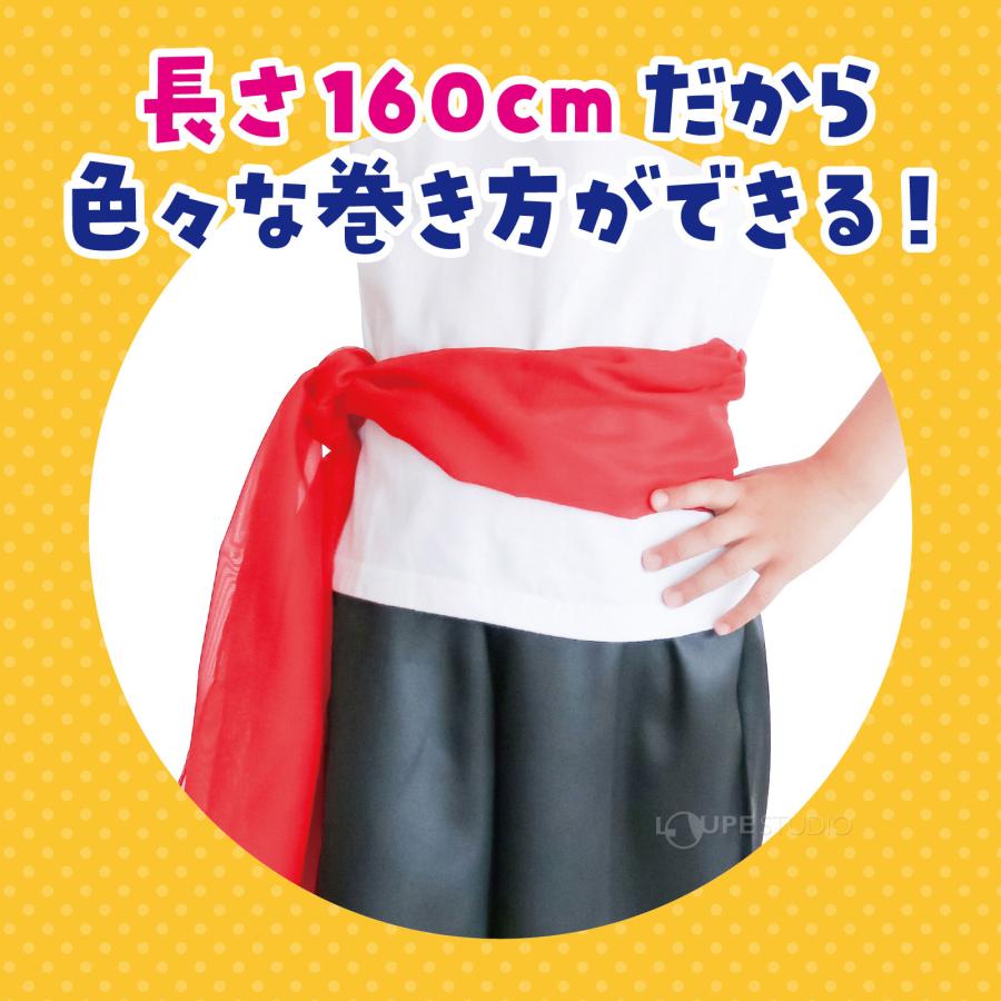 腰巻 ストール 沖縄 エイサー 衣装 サージ 帽子 簡単 子供 ダンス