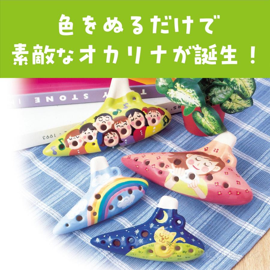 オカリナ 小(ソプラノF) 土笛 工作 キット 自由研究 工作キット 小学生