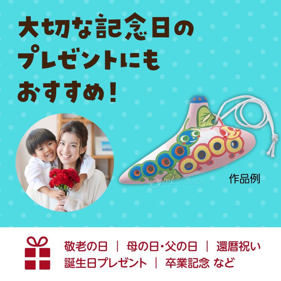 オカリナ 小(ソプラノF) 土笛 工作 キット 自由研究 工作キット 小学生