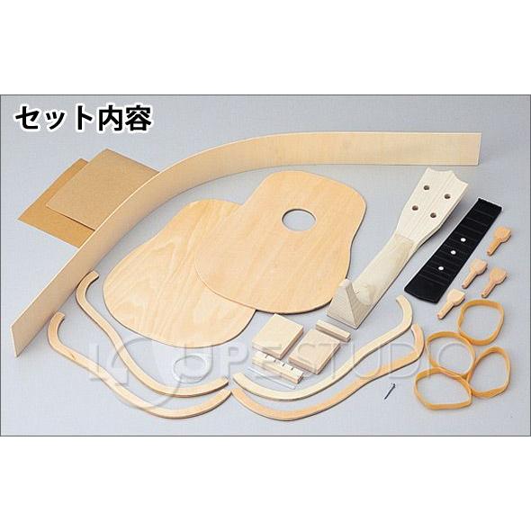 ウクレレ作り 自由研究 工作キット 小学生 中学生 工作 キット 手作り 楽器 知育玩具 おもちゃ 教育 室内 Atc ルーペスタジオ 通販 Yahoo ショッピング