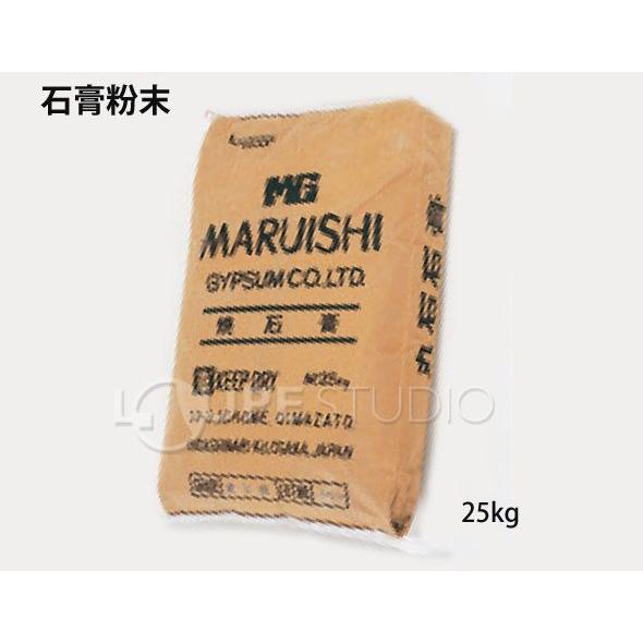 クレイアート用具 石膏粉末 25kg_1