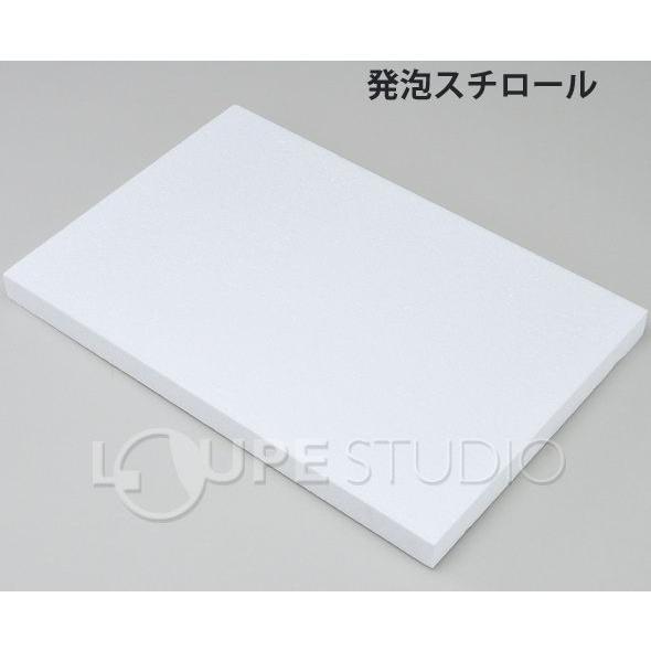 発泡スチロール 30 450 300 発泡スチロール 工作 教材 材料 学習教材 Atc ルーペスタジオ 通販 Yahoo ショッピング