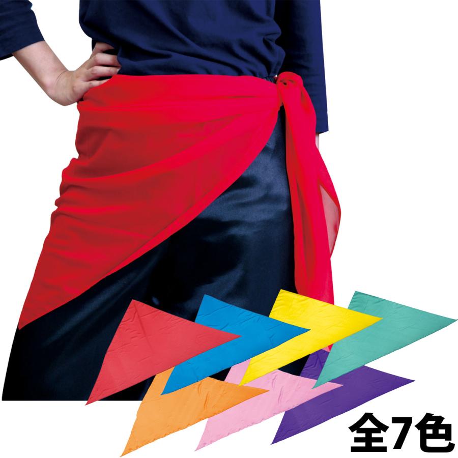 カラー スカーフ 三角型 無地 衣装 運動会 発表会 学芸会 お遊戯会 幼稚園 保育園 小学生 体育祭 文化祭 腰巻 子供 キッズ 赤 青 黄 緑 オ Atc 040 ルーペスタジオ 通販 Yahoo ショッピング