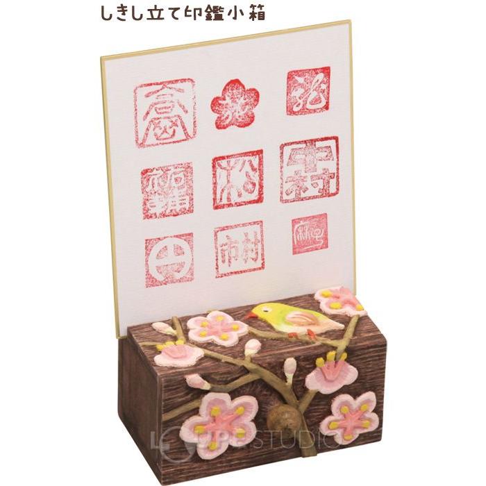 色紙 立て スタンド しきし立て印鑑小箱 手作り ハンコ入れ ケース