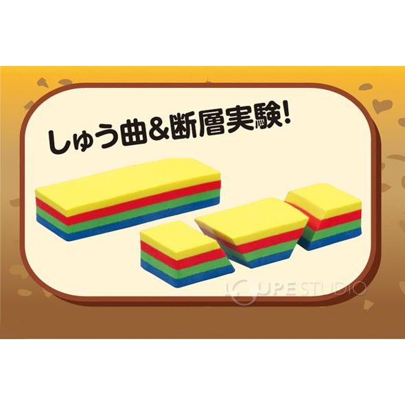 実験 工作道具 うごめく地球 地震のメカニズムキット アーテック Atc 04396 ルーペスタジオ 通販 Yahoo ショッピング