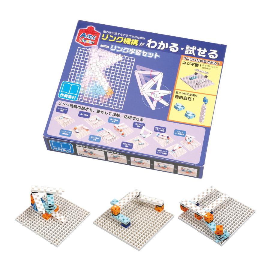 奨学社　朝一プリント 奨学社 朝一プリント LINE公式アカウントのご案内 | 幼児教室の