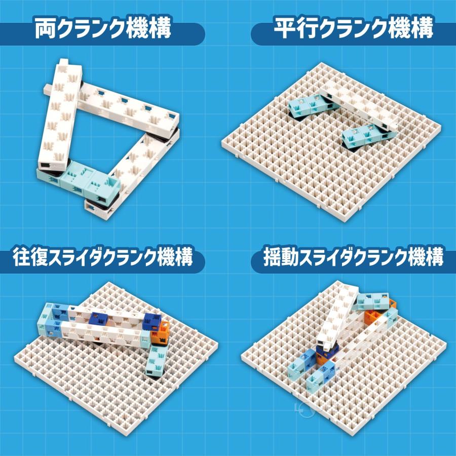 ブロック おもちゃ アーテックブロック リンク学習セット アーテック 日本製 知育玩具 キッズ 組み立て 学習 リンク学習 リンク機構 レゴ :  ルーペスタジオ - 通販 - Yahoo!ショッピング