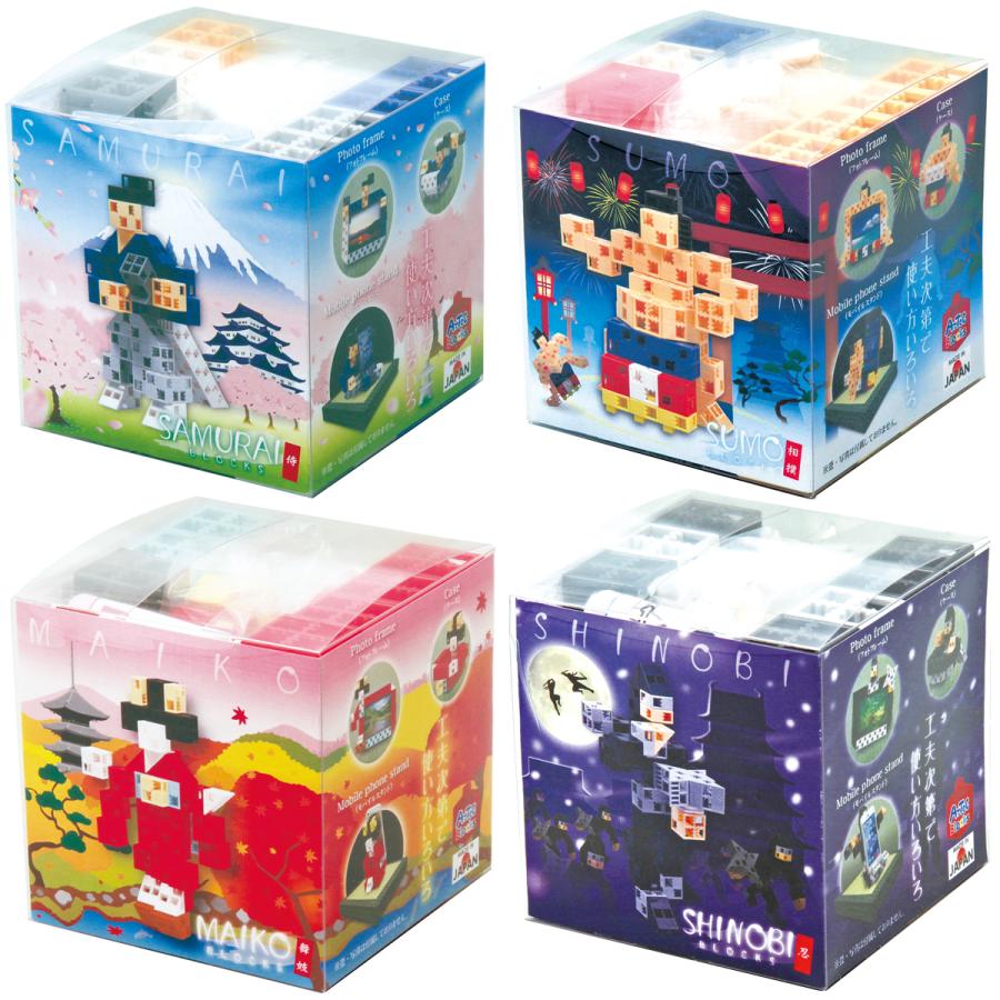 ブロック おもちゃ 男の子 女の子 小学生 子供 子ども Artecブロック 変化 和風シリーズ 日本製 キッズ ブロック おみやげ アーテック 和 Atc ルーペスタジオ 通販 Yahoo ショッピング