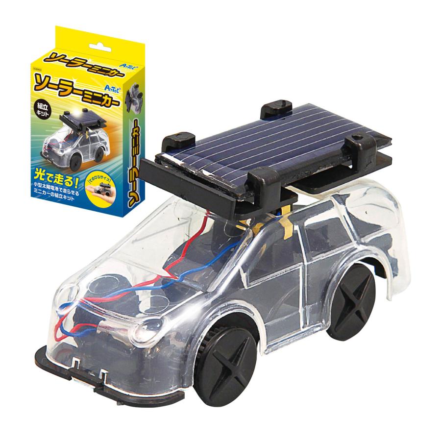 ソーラーミニカー 008969 蓄電ミニカー実験セット 実験 ミニカー 発電