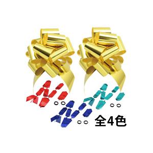 らくらく キラキラ リボン 素材 勲章 飾り メッキテープ ラッピング 学芸会 お遊戯会 衣装 運動会 体育祭 小学校 幼稚園 保育園 子供 手作り Atc ルーペスタジオ 通販 Yahoo ショッピング