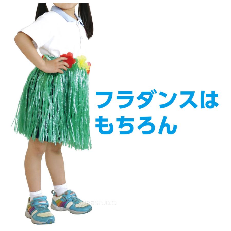 フラダンス衣装 minei｜ウエスト約90cm｜新品未使用 腰みの フラダンス 30cm ハワイ 浦島太郎 衣装 腰蓑 スカート 運動会