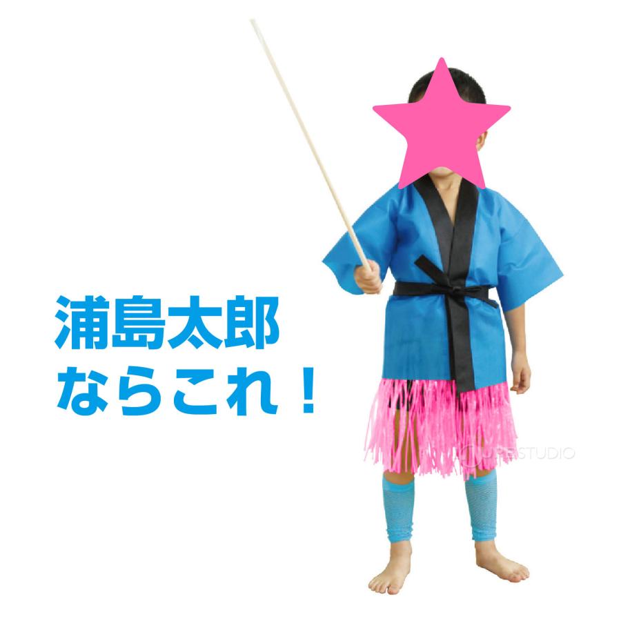 腰みの フラダンス 30cm ハワイ 浦島太郎 衣装 腰蓑 スカート 運動会