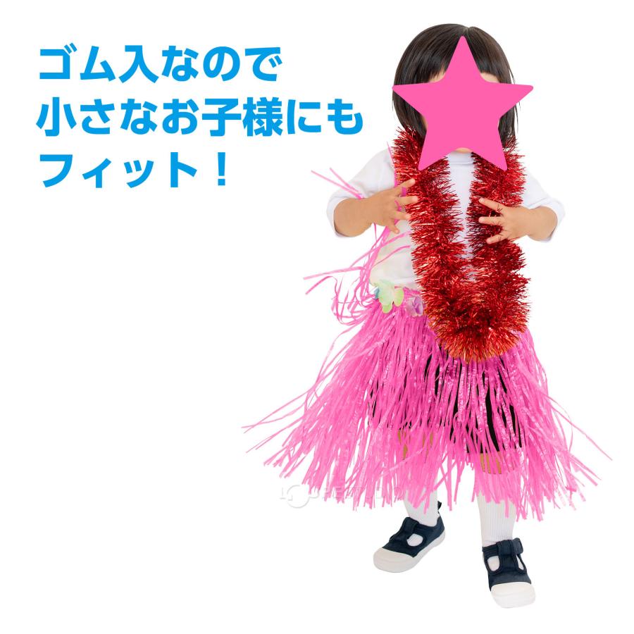 腰みの フラダンス 30cm ハワイ 浦島太郎 衣装 腰蓑 スカート 運動会