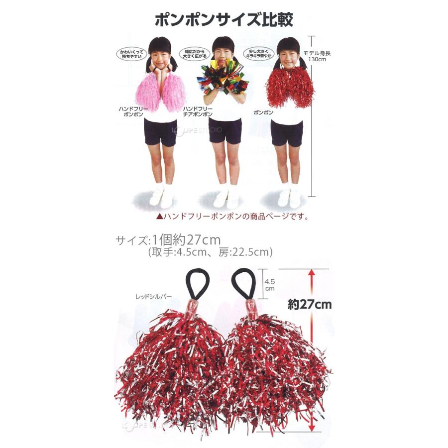 ゴールド美しいチアリーディングポンポン 2個セット チアリーダーズスポーツアクセサリー