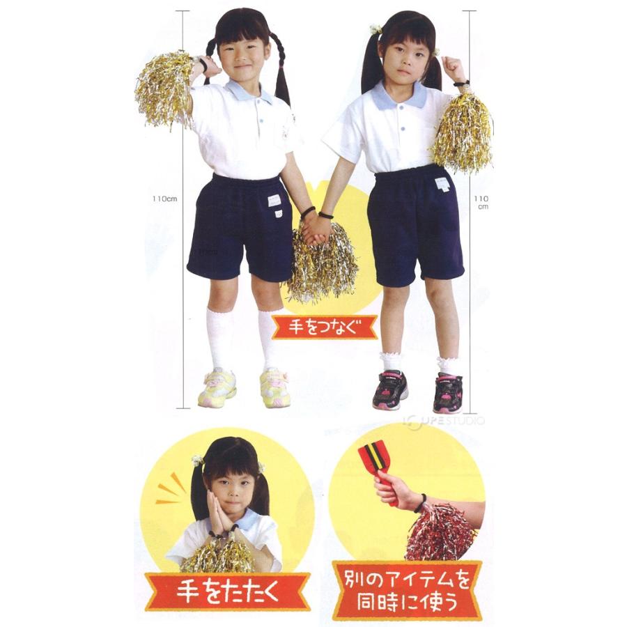 ゴールド美しいチアリーディングポンポン 2個セット チアリーダーズスポーツアクセサリー