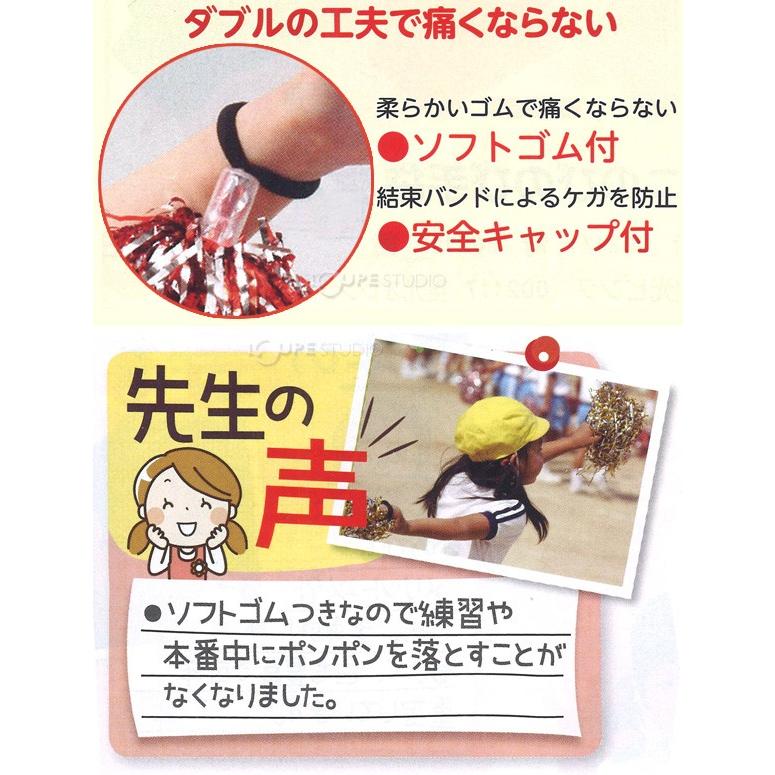 ゴールド美しいチアリーディングポンポン 2個セット チアリーダーズスポーツアクセサリー