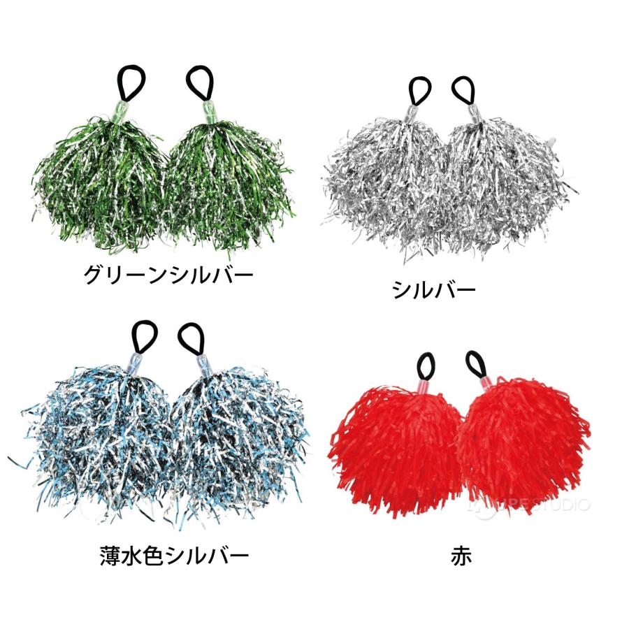 ポンポン チア 2個組 メッキポンポン ハンドフリーポンポン テープ