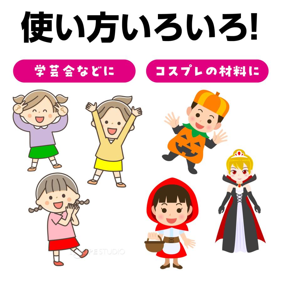 腰みの 30cm 衣装 フラダンス 発表会 お遊戯会 学芸会 ハワイ 保育園