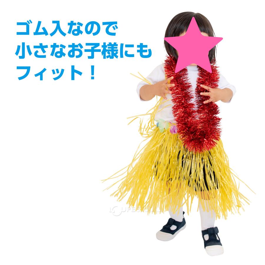 腰みの 30cm 衣装 フラダンス 発表会 お遊戯会 学芸会 ハワイ 保育園