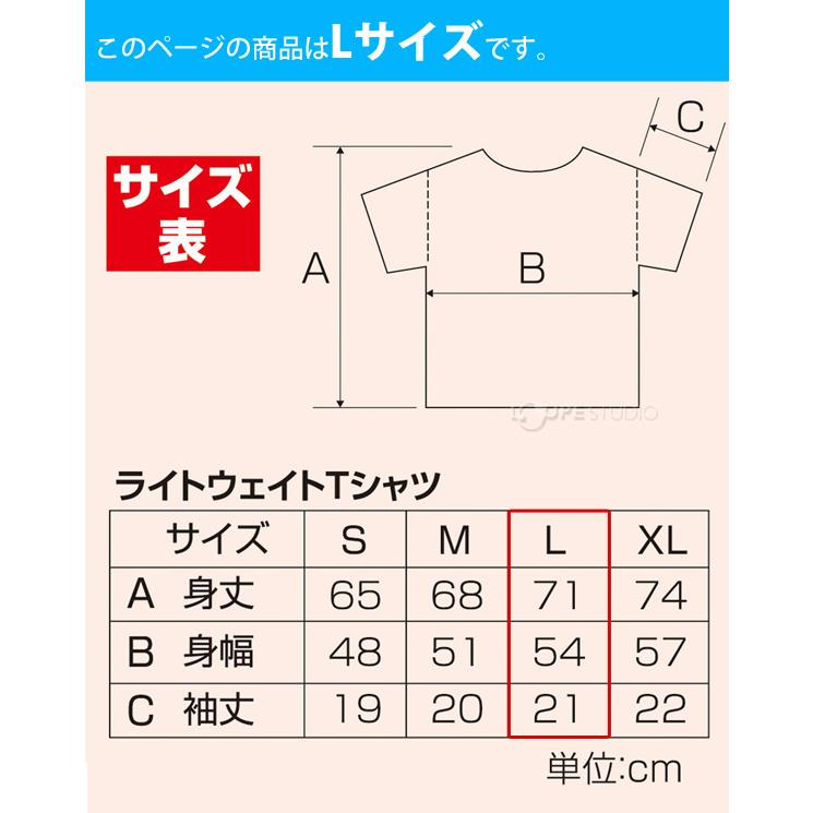 ライトウエイトTシャツ Lサイズ 無地 半袖 メンズ イベント 体育祭 文化祭 アーテック｜loupe｜02