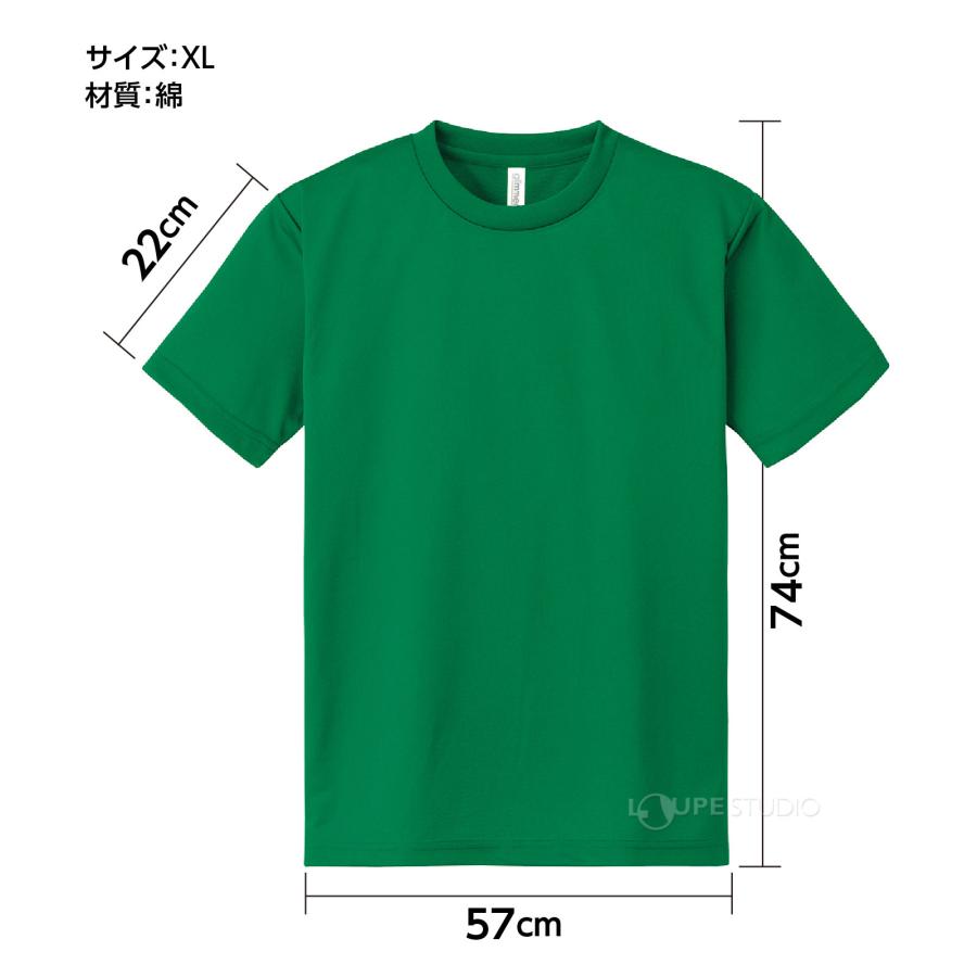 メロガッパ　MELOGAPPA Tシャツ XLサイズ ライトウエイトTシャツ XLサイズ メンズ イベント 体育祭 文化祭