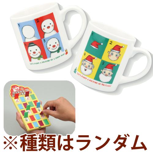 クリスマスわくわくセット 2個 ランダム ゲーム おもちゃ こども 子供 遊び 玩具 クリスマス会 子供会 Atc ルーペスタジオ 通販 Yahoo ショッピング