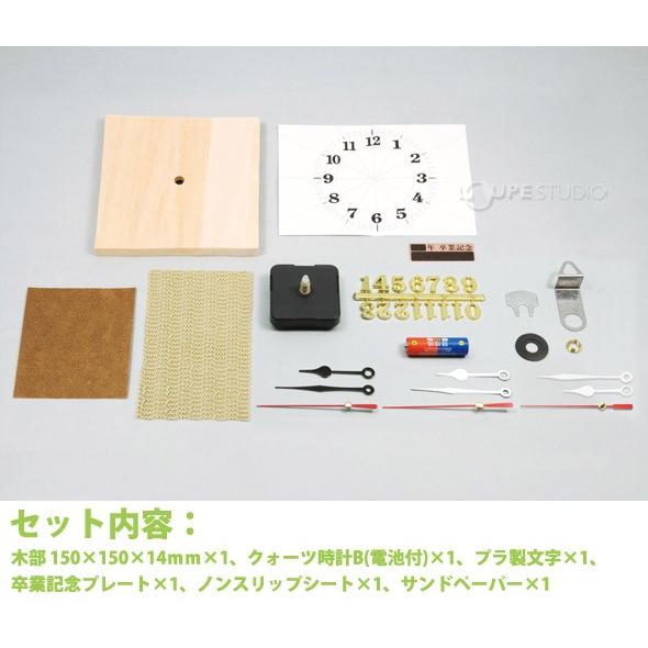 時計 工作キット 木彫時計 ミニ 学校教材 学童文具 子供 木製 工作 キット 小学生 彫刻 図工 美術 画材 掛け時計 自由研究 手作り クリスマス Atc ルーペスタジオ 通販 Yahoo ショッピング