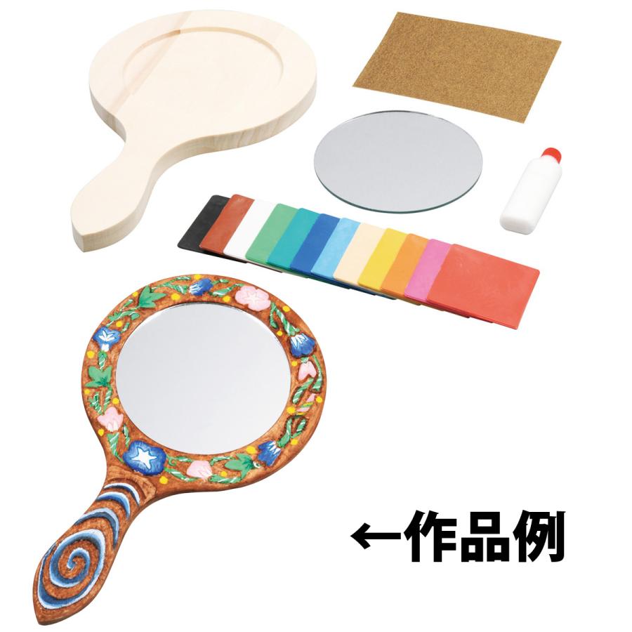 マルチ木彫手鏡 プラモザイク付 工作キット 学校教材 学童文具 子供 彫刻 図工 木製 工作 キット 小学生 美術 画材 手鏡 手作り ハンドミラー Atc ルーペスタジオ 通販 Yahoo ショッピング