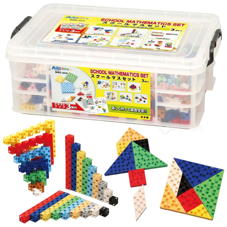 色んな おもちゃ まとめ売り 大量 絵本 ブロック ぬいぐるみ パズル 古代のパズルブロック | おもちゃ通販のトイザらス オンラインストア