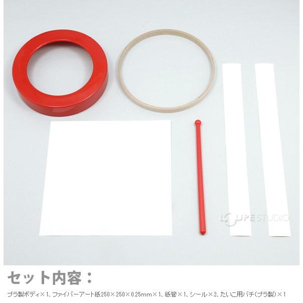 太鼓 手作り たいこづくり プラ製ボディ バチ付 沖縄 エイサー 衣装 体育祭 運動会 学芸会 お遊戯会 鳴り物 楽器 キッズ おもちゃ 踊り 民謡 Atc ルーペスタジオ 通販 Yahoo ショッピング