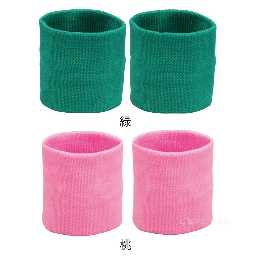 リストバンド キッズ ダンス 2個組 腕輪 無地 赤 青 黄 緑 桃 黒 紫