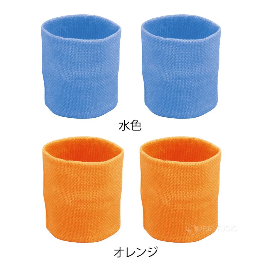 リストバンド キッズ ダンス 2個組 腕輪 無地 赤 青 黄 緑 桃 黒 紫