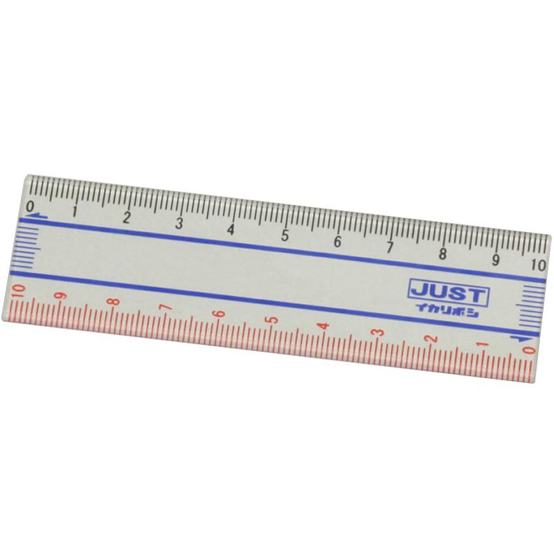 ジャスト 定規 10cm ゼロスタート 定規 さし 文具 事務用品 クリスマスプレゼント Atc ルーペスタジオ 通販 Yahoo ショッピング