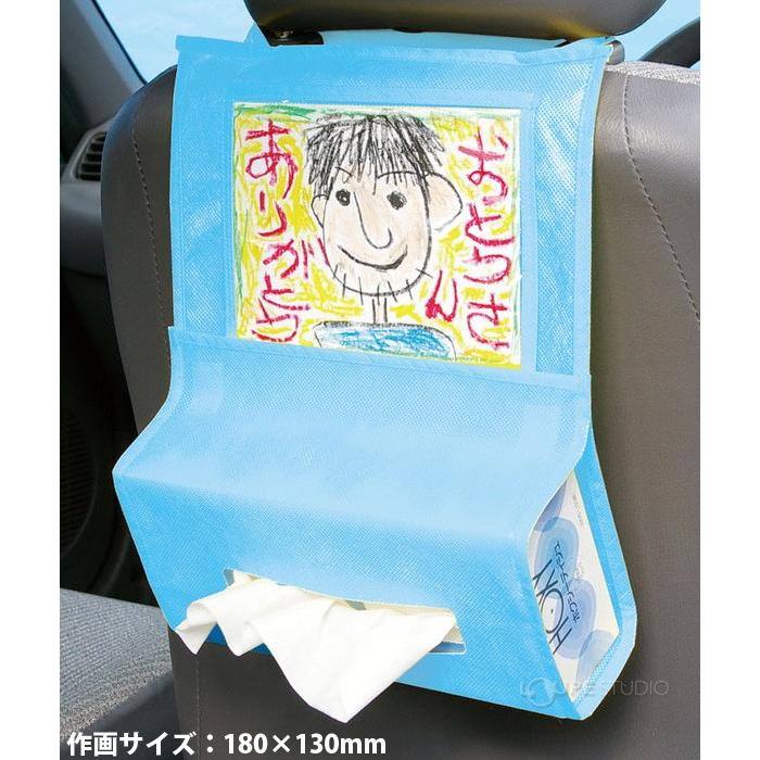 定価の ｏｆｆ プレゼント車用ティッシュホルダーライトブルー 不織布 工作 図工 キッズ 知育玩具 お絵かき ティッシュケース 母の日 父の日 Materialworldblog Com