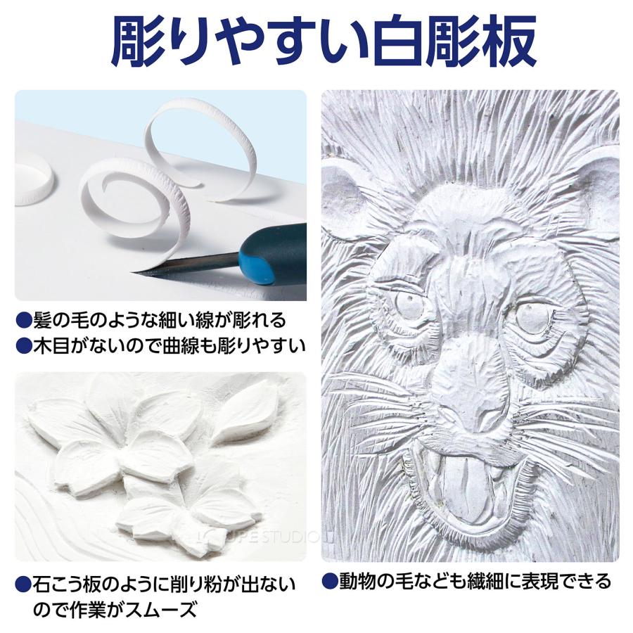 メタルレリーフ板 白彫板 画材 板 図工 美術 版画 教材 : ルーペ