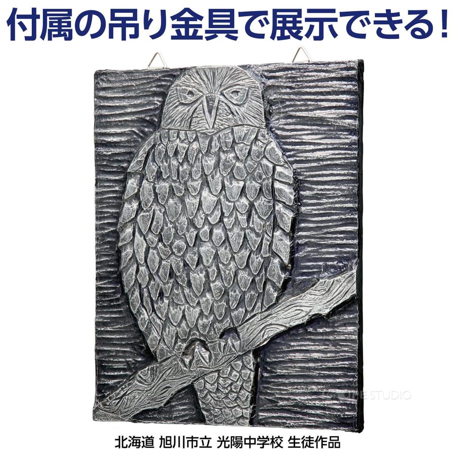 メタルレリーフ板 白彫板 画材 板 図工 美術 版画 教材 : ルーペ